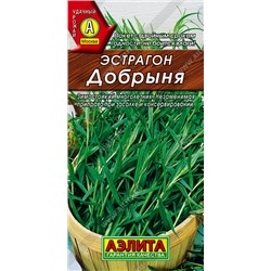 1139A Эстрагон Добрыня 0,05 г