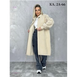 Кардиган 1976268-8