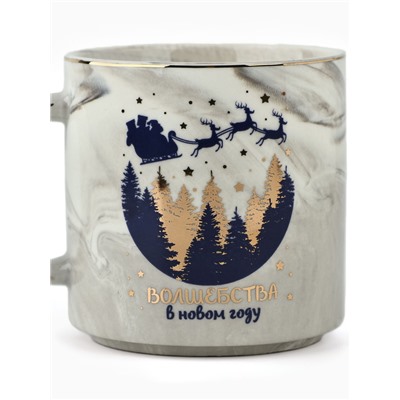 Кружка новогодняя керамическая «Волшебства в Новом году», 350 мл