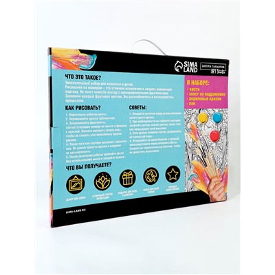 Картина по номерам на холсте с подрамником «Новый год! Дед Мороз», 40×50 см