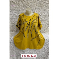 Футболка 1981530-5