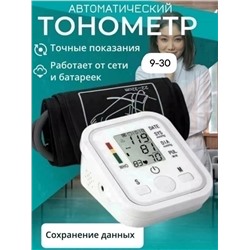 Артикул #23317794