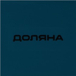 Набор для специй Доляна «Тропики», солонка, перечница, 130 мл, на подставке, доломит, разноцветный