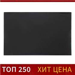 Настольное покрытие Calligrata, 48×65 см, черное, с прозрачным клапаном