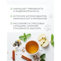 Вкусовой травяной чай «Уруми рекомендует»