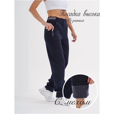 Брюки спортивные