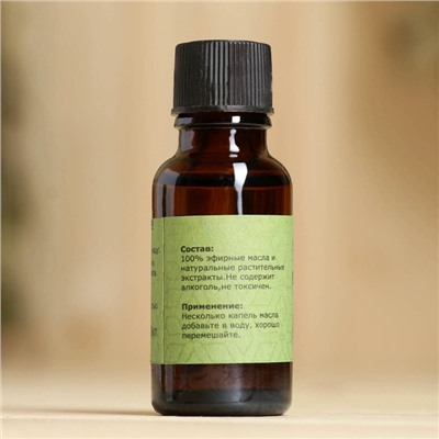 Масло эфирное «Бергамот» 20 мл, крафт, Добропаровъ