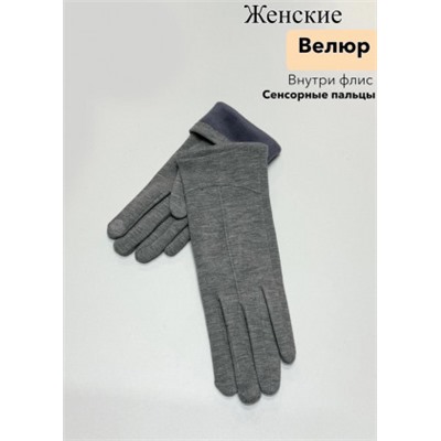 Перчатки #23111521