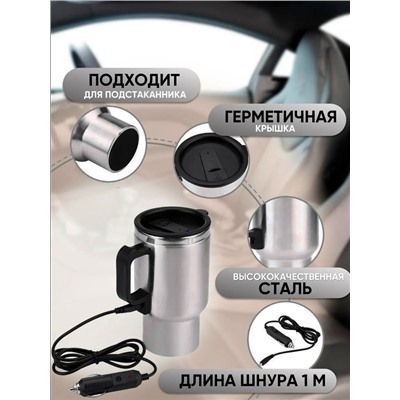 Термокуружка #23021401