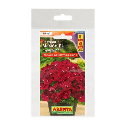 Семена Петуния Мамбо F1 пурпурная многоцветковая, набор 5 шт