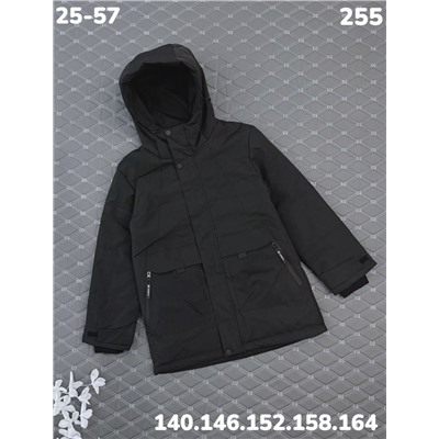Куртка 255 чёрный