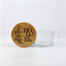 Кружка с крышкой стеклянная «Любовь», 450 мл