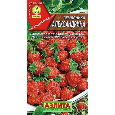 0018L Земляника Александрина 0,05 г