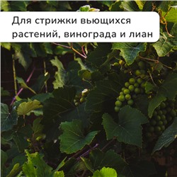 Кусторез, 21.5" (55 см), с резиновыми ручками, с чехлом