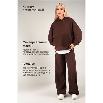 Женский костюм оверсайз из футера Happyfox