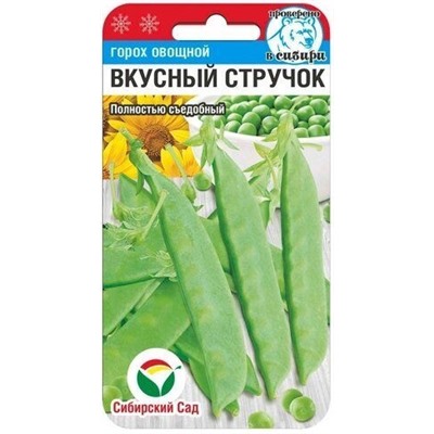 Горох Вкусный Стручок 5гр Сиб.Сад