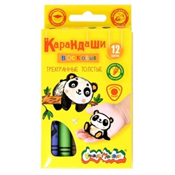 Карандаши восковые толстые 12цв трехгранные КВТТКМ12 11 мм 2+ Каляка-Маляка