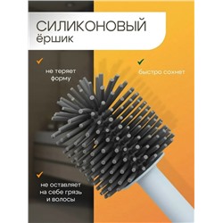 Ёршик #23108903