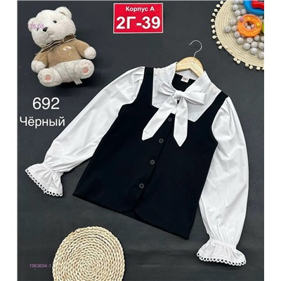 кофта 1983694-1