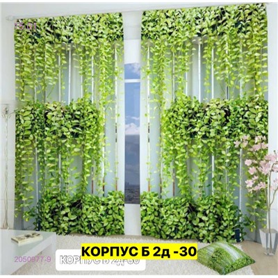 Фотошторы 3д 2050977-9