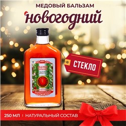 Новогодний безалкогольный алтайский медовый бальзам на травах Vitamuno «Иммуно-витаминный», 250 мл