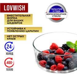 31194 Набор контейнеров жаровень из 2-х шт.стекло/плас MB (х18)