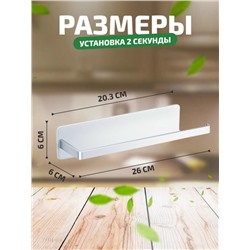 Держатель #23335656