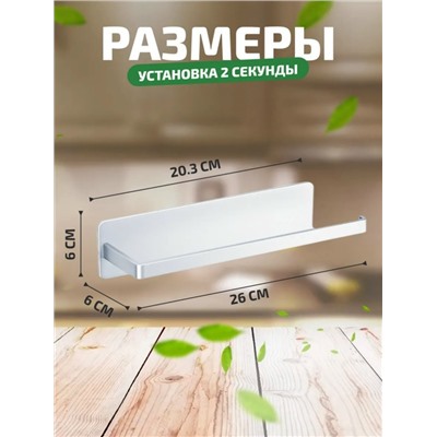 Держатель #23335656