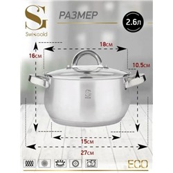 Набор кастрюли #23067415