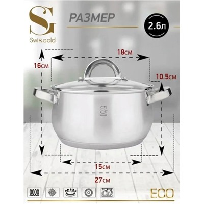 Набор кастрюли #23117337