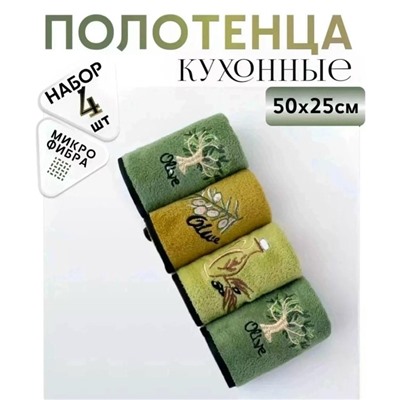 Полотенце #23317294