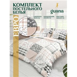 КПБ полисатин пэчворк серый