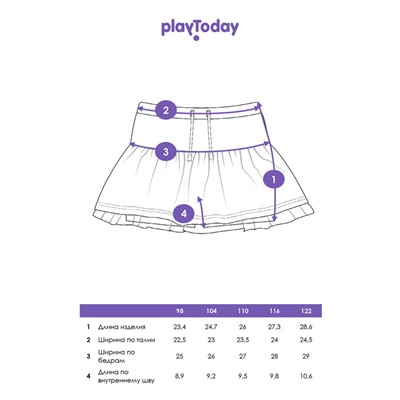 Юбка-шорты трикотажные для девочек