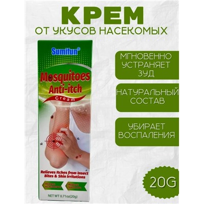 Гель #23341741