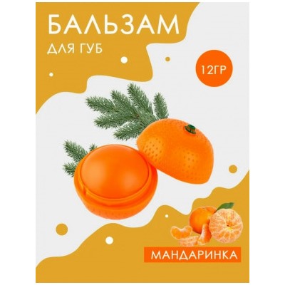 Бальзам #23072256