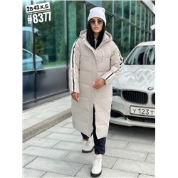 ПУХОВИК зима