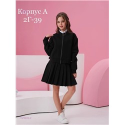 костюм 1979912-2