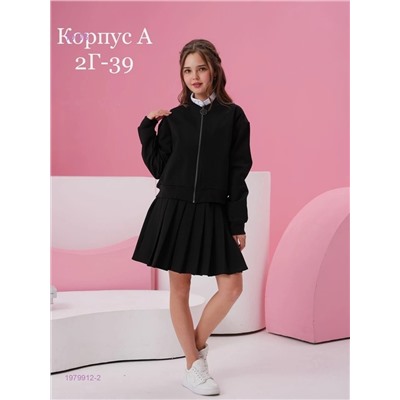 костюм 1979912-2