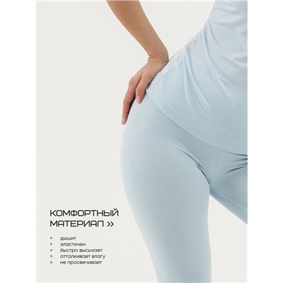Легинсы спортивные женские Resport, размер 46, голубые