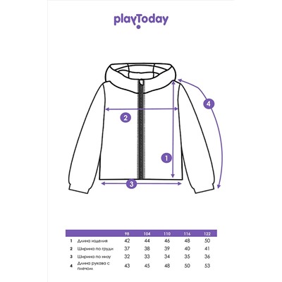 Куртка PLAYTODAY, 1088942