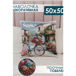 Наволочка декоративная 50х50 Сова в ночи НАТАЛИ, 1179328