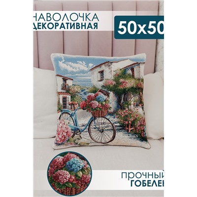 Наволочка декоративная 50х50 Сова в ночи НАТАЛИ, 1179328