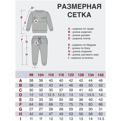 Утёнок Костюм