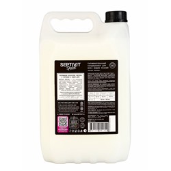 Кондиционер для белья Septivit Special Black Pepper, парфюмированный, для всех видов тканей, 5 л