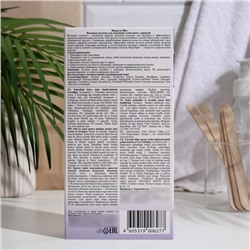 Восковые полоски Floresan Deep Depil для депиляции сухой кожи с лавандой, 20 шт.