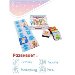 Настольная игра, детское деревянное мемо «С Новым годом»