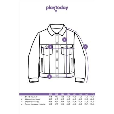 Куртка PLAYTODAY, 974641