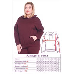 Худи-4580