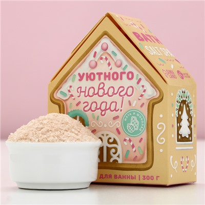Соль для ванны с сухой пеной «Уютного Нового года», 300 г, аромат шоколада и мяты, Чистое счастье