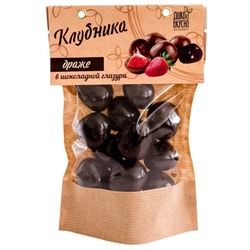 Клубника в шоколадной глазури / 150 г / дой-пак / ТМ Дико Вкусно